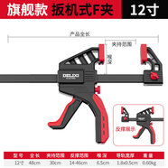 德力西木工夾f夾固定夾具夾緊器強力快速大力夾直角神器工具大全a