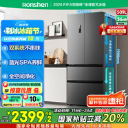 容聲509升雙系統(tǒng)循環(huán)法式多門四開門電冰箱家用一級能效風(fēng)冷無霜變頻節(jié)能BCD-509WD18MP灰國家補貼20%