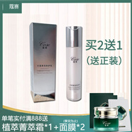 蔻賽COSE光蘊(yùn)煥亮防護(hù)乳 保濕隔離乳液 防護(hù)乳50g