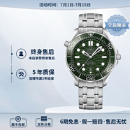 歐米茄（OMEGA） 瑞表海馬系列天文認(rèn)證機(jī)械300米潛水男表42mm 鋼帶綠盤210.30.42.20.10.001