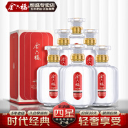 金六福 新時(shí)代 50.8度500ml 濃清醬兼香白酒純糧釀造宴請(qǐng)送禮 6瓶 （四星）整箱