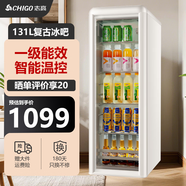 志高【一級能效】新歐式復古迷你雙開(kāi)門(mén)冰箱冰吧靜音家用小型電冰箱客廳出租房宿舍防潮冷藏冷凍省電 131L奶茶白墩墩吧【一級能效+全冷藏+破損包賠】
