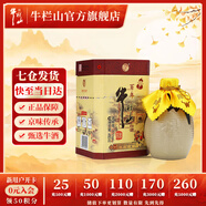 牛欄山二鍋頭 百年 濃香型 白酒 36度 400mL 1瓶 陳釀三牛
