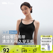 蕉下（beneunder）內(nèi)衣女吊帶背心美背文胸一體帶胸墊無(wú)袖上衣內(nèi)搭運(yùn)動(dòng)吊帶可外穿