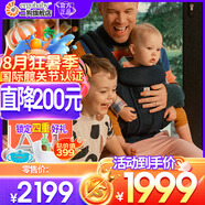 ERGObaby二狗背帶嬰兒抱娃神器四季透氣外出旅行遛娃神器breeze解放雙手 Deluxe午夜藍+口水巾
