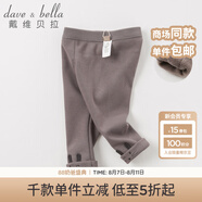戴維貝拉（DAVE＆BELLA）【加絨】冬季新款女童加厚保暖打底褲 嬰兒長褲 灰色 66cm（12M(建議身高59-66cm)）
