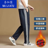 NAIJIATU白邊初中學(xué)生運(yùn)動(dòng)褲一條杠校褲校服褲子男女春夏高中校褲秋冬 藏藍(lán)三條杠加絨加厚【拉鏈口袋】 L