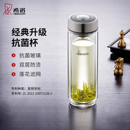 希諾（HEENOOR） 雙層玻璃杯男士辦公高檔送禮禮盒泡茶濾網(wǎng)耐高溫大容量商務(wù)水杯 升級(jí)-抗菌版410ml