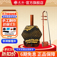 星海二胡拉弦樂(lè)器純手工蟒皮六方二胡專(zhuān)業(yè)演奏初學(xué)入門(mén)考級(jí)民族樂(lè)器 【非洲紫檀木】8772F