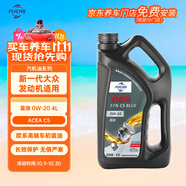 福斯（FUCHS）全合成機(jī)油高性能潤(rùn)滑油泰坦藍(lán)油0W-20 4L C5 養(yǎng)車保養(yǎng)