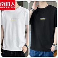 南極人純棉短袖t恤男士夏季薄款透氣吸汗韓版百搭帥氣半袖圓領(lǐng)上衣 白色+黑色 M 【85-105斤】