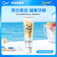 Ora2皓樂齒（Ora2）精致牙膏精致薄荷100g呵護(hù)牙齦有效美白 果香型 140g*1支