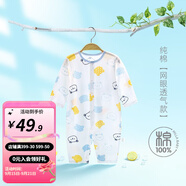 婧麒嬰兒連體衣夏裝新生男女寶寶夏季衣服純棉薄款空調(diào)服爬服夏天 藍小熊 80cm