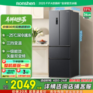 容聲331升法式多門四開門電冰箱小戶型家用一級(jí)能效風(fēng)冷無(wú)霜變頻節(jié)能超薄BCD-331WD11MP國(guó)家補(bǔ)貼20%