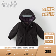 戴維貝拉（DAVE＆BELLA）女童羽絨服男童90絨保暖羽絨衣兒童冬裝幼兒新年寶寶冬季外出服 科技黑DB16448-A 100 cm（建議身高90-100cm）