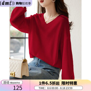 德瑪納（dme）【優(yōu)雅的秘密】春秋女人味V領(lǐng)落肩線衫濃情復古燈籠袖針織衫 中國紅 S