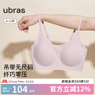 ubras無(wú)尺碼云感托無(wú)痕透氣細(xì)肩帶內(nèi)衣女吊帶文胸罩粉底液 蘭花煙色 均碼 -常規(guī)版A-C杯（90-130斤）