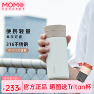 MOMOCONCEPT保溫杯男士茶水分離momo高顏值車(chē)載水杯大容量保溫泡茶杯女