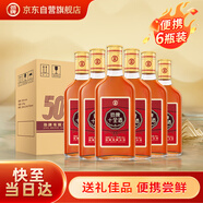 勁牌 十全酒 35度  500ml*6 瓶 箱裝 養(yǎng)生酒 自飲送禮