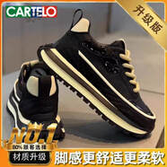 卡帝樂鱷魚（CARTELO）男鞋春季2025新款感百搭皮面休閑運動跑步夏季黑色厚底老爹鞋 黑色【升級款】 39 收藏聯(lián)系客服送襪子