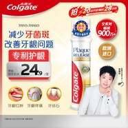 高露潔（Colgate）歐洲進(jìn)口牙菌斑深潔直立按壓式泵式牙膏100ml*1  改善牙結(jié)石