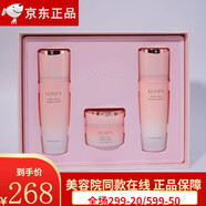 詩(shī)臻泊旗艦正品護膚系列套盒提亮衡膚保濕滋潤補水爽膚水乳液面霜潤膚 蓮花潤養系列套盒