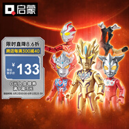 啟蒙奧特曼口袋積木人盲盒拼裝玩具生日禮物 宇宙警備隊(duì)V2經(jīng)典款75027