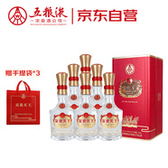 五糧液股份 富貴天下 紅鉆版 濃香型白酒 52度 500mL*6瓶 整箱裝 升學宴
