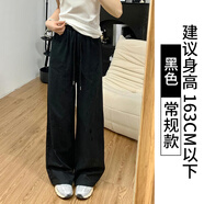 黛芮婷白色牛仔褲女2025春秋新款高腰顯瘦寬松bf慵懶風(fēng)闊腿棉麻直筒褲子 黑色【款】 常規 M