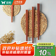 雙槍 原木鐵木筷子家用實木筷子10雙+2雙兒童筷子家庭餐具套裝 