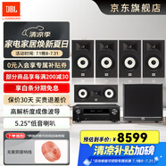 JBL STAGE A130發(fā)燒HIFI書架音箱木質影院無源環(huán)繞客廳臥室茶室電視桌面組合音響播放器功放 【尊享版】STAGE A130 5.1影院套裝