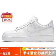 耐克NIKE板鞋女空軍一號AF1 AIR FORCE 1運動鞋DD8959-100白39