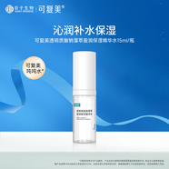 可復(fù)美噸噸水乳套裝補(bǔ)水保濕水乳女春夏季敏感肌適用護(hù)膚品爽膚水乳液 噸噸水15ml/瓶