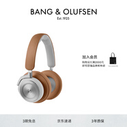 B&O Beoplay HX頭戴式藍牙無(wú)線(xiàn)耳機 bo自適應主動(dòng)降噪音樂(lè )耳機/耳麥 節日禮物 原木色