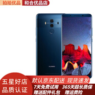 Huawei華為 Mate10 Pro 二手手機 徠卡雙攝 游戲4G 雙卡雙待備用機 9成新 寶石藍 6G+128G（9成新） 9成新
