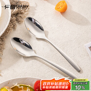廣意316L不銹鋼兒童勺套裝 吃飯餐勺小湯勺西餐勺湯匙調(diào)羹2只裝GY7694