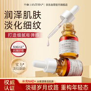 蘭亭舒緩駐顏精華液保濕抗皺修護(hù)補(bǔ)水面部精華化妝品護(hù)膚品40ml國貨