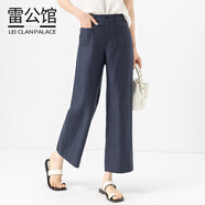 雷公館 棉麻褲女九分2025夏季新品闊腿褲薄款高腰寬松顯瘦直筒休閑褲 藏藍色 28