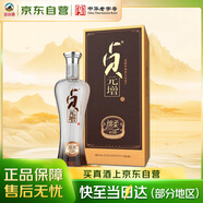 叢臺(tái) 綿柔貞元增 濃香型白酒 41.8度 480mL 單瓶裝 低度口糧酒