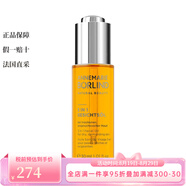 ANNEMARIE BORLIND安娜柏林 面部精華 面部3合1精華油30ml
