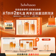 雪花秀人參水乳潔面護(hù)膚禮盒精華水150ml+乳液125ml+潔面200ml中秋禮物