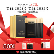 名膜壹號（mecmor）奢寵黑金面膜補水保濕平衡水油收縮毛孔嫩膚煥亮護膚 黑金面膜5片/盒