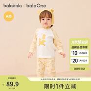 巴拉巴拉balaOne嬰兒套裝男女童長袖睡衣2025秋冬保暖可愛萌208425134201