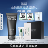 倩碧Clinique男士液體潔面皂200ml 洗面奶控油去角質(zhì)護(hù)膚品生日禮物