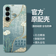 三星（SAMSUNG）適用三星A56手機(jī)殼新款5G液態(tài)硅膠保護(hù)套galaxya全包防摔外殼samsunga軟殼A565g男女samsung純色ga 【古董白-A879知足常樂】 三星Galaxy A5