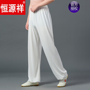 恒源祥休閑褲男太極拳服裝牛奶絲彈力太極褲武術(shù)練功表演服散打休閑褲男 新款牛奶絲太極褲白色 白色低領(lǐng) M