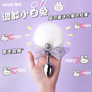 姬欲（JIUUY）真毛尾巴男女肛塞門后庭sm羞恥奴隸生理解壓小玩具成人情趣用品