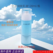 LANEIGE蘭芝水衡清盈透潤系列 清爽補水不黏膩保濕滋潤護膚品 爽膚水乳 【清爽型】潤膚乳120ml(無盒)