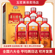 茅臺集團茅臺醇 醬香型白酒53度500ml整箱新老包裝隨機 53度 500mL 6瓶 茅臺醇香封藏級1999
