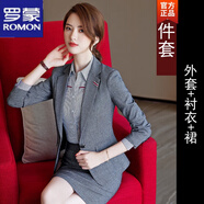 羅蒙西裝外套女2024新款職業(yè)通勤正裝小西裝套裝女高端西服氣質(zhì)三件套 灰色西裝+灰條紋襯衣+裙 M